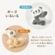くたっとびより マスコット | アイテム別,ホビー,ぬいぐるみ | hauhau