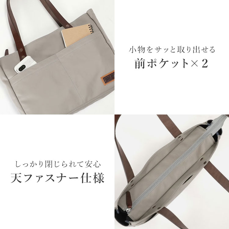 豊岡鞄コミュート2 横型トート天ファスナー | アイテム別,バッグ,トートバッグ | hauhau