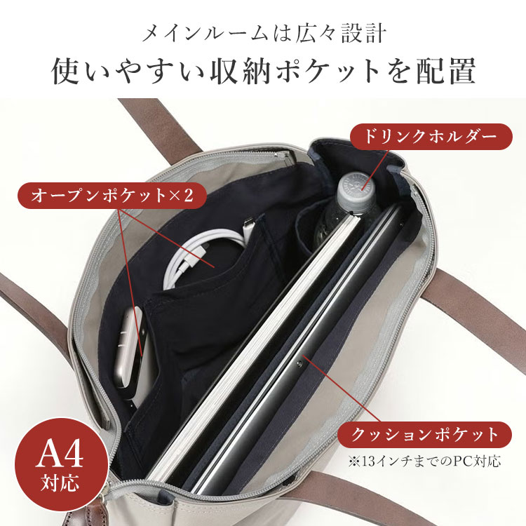 豊岡鞄コミュート2 横型トート天ファスナー | アイテム別,バッグ,トートバッグ | hauhau
