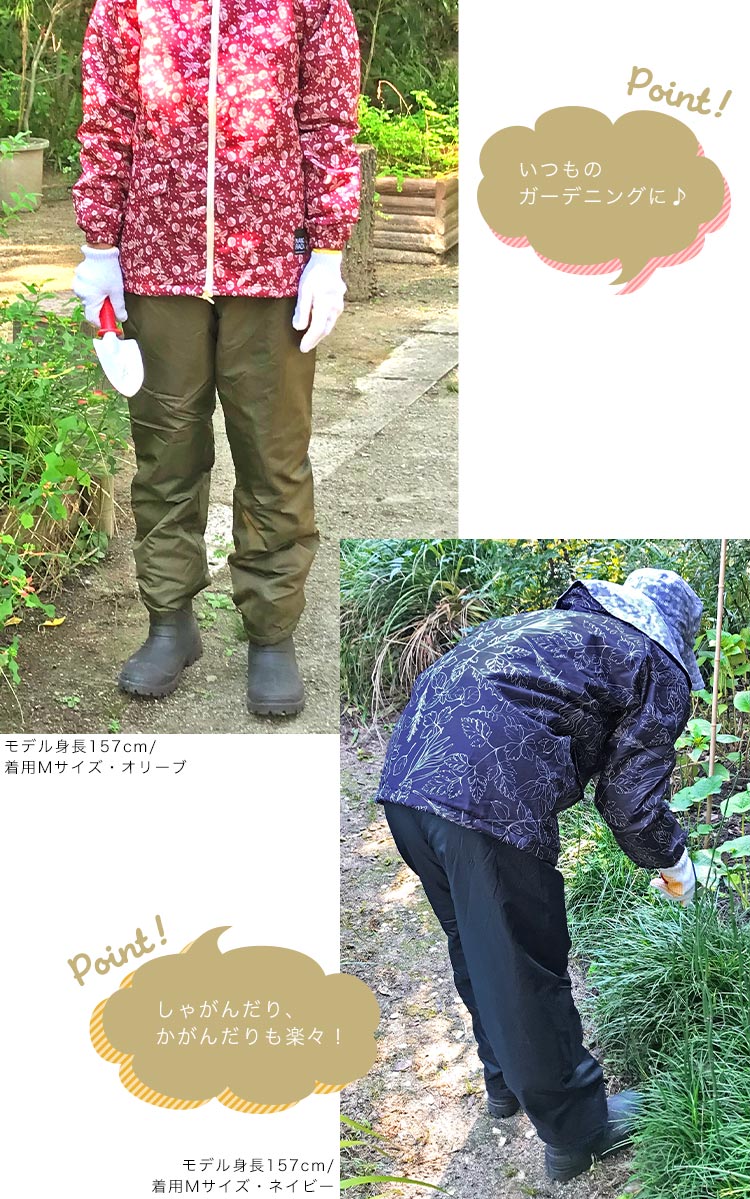 あったかレディースパンツ | アイテム別,アパレル,作業着 | gretsch