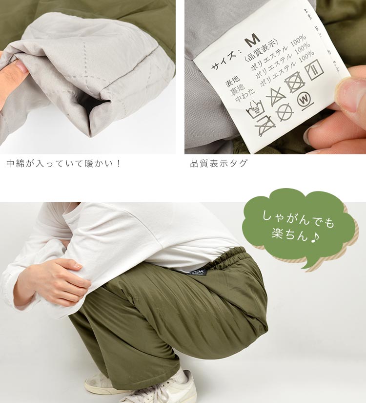 あったかレディースパンツ | アイテム別,アパレル,作業着 | gretsch