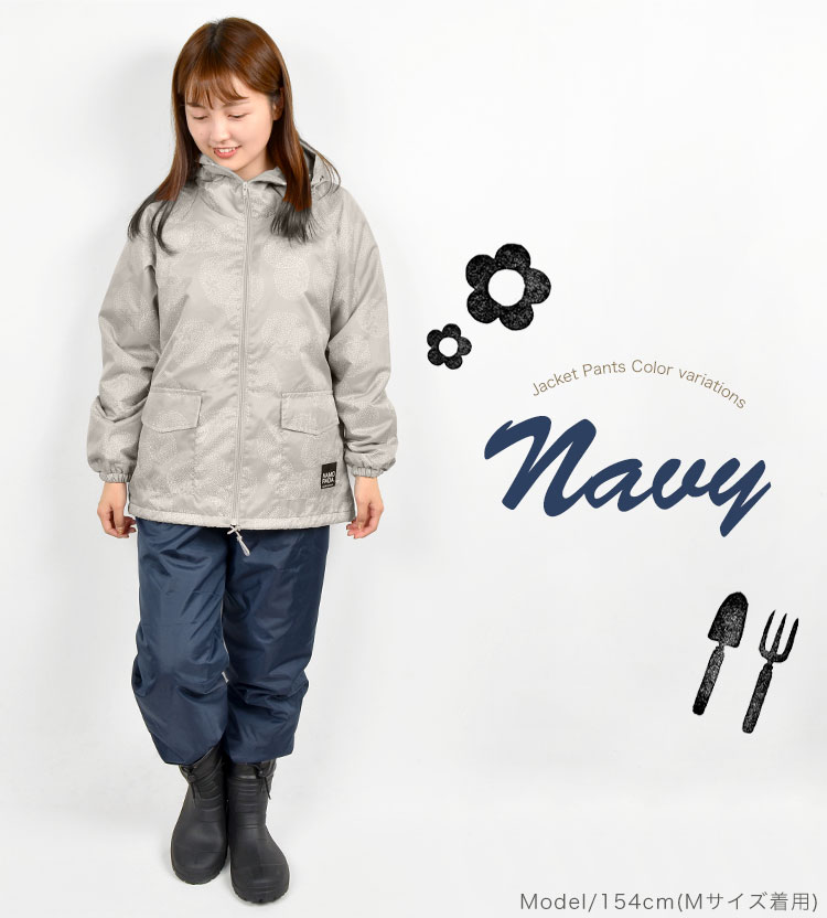 あったかレディースパンツ | アイテム別,アパレル,作業着 | gretsch