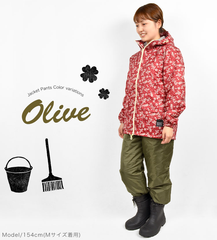 あったかレディースパンツ | アイテム別,アパレル,作業着 | gretsch