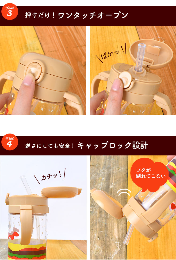 折りたたみストローマグ | アイテム別,ベビー,離乳食・授乳グッズ | gretsch