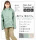 レインスーツフェミニン3 | すべての商品 | hauhau