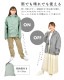 レインスーツフェミニン3 | すべての商品 | hauhau