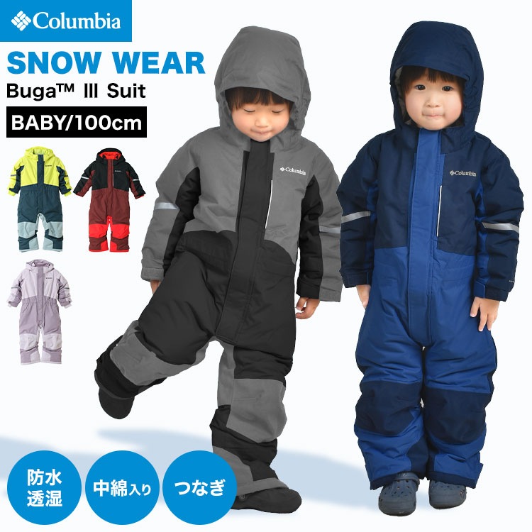 サイズL スキーウェア メンズ コスビー スノーウェア スキースーツ 新品 COSBY／コスビー CSB-3272 ボーイズスキースーツ | JSBCスノータウン