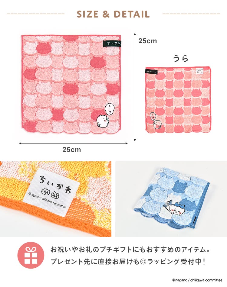 タオルハンカチ 3枚セット | アイテム別,小物雑貨,ハンカチ | hauhau