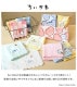 タオルハンカチ 3枚セット | アイテム別,小物雑貨,ハンカチ | hauhau