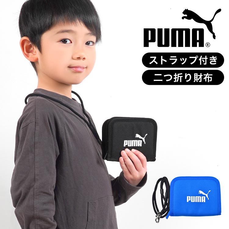 アクティブジップウォレット | アイテム別,小物雑貨,ウォレット,二つ折り財布 | hauhau