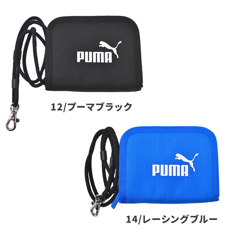 アクティブジップウォレット | アイテム別,小物雑貨,ウォレット,二つ折り財布 | hauhau