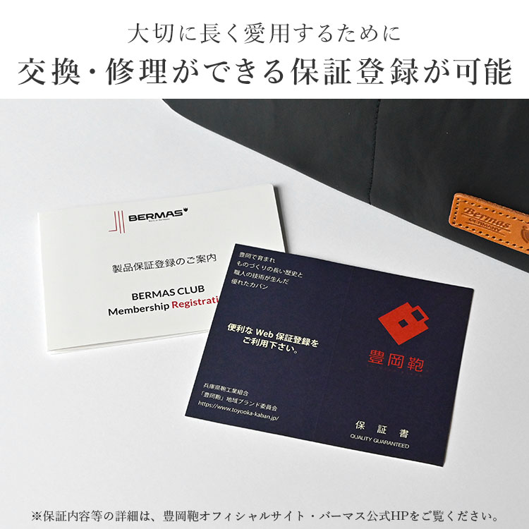 豊岡鞄コミュート2 ドライビングトート | アイテム別,バッグ,トートバッグ | hauhau