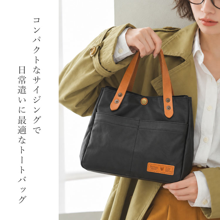 豊岡鞄コミュート2 ドライビングトート | アイテム別,バッグ,トートバッグ | hauhau
