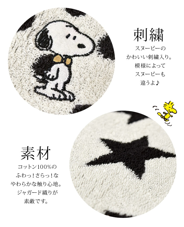 ミニタオル | アイテム別,小物雑貨,ハンカチ | hauhau