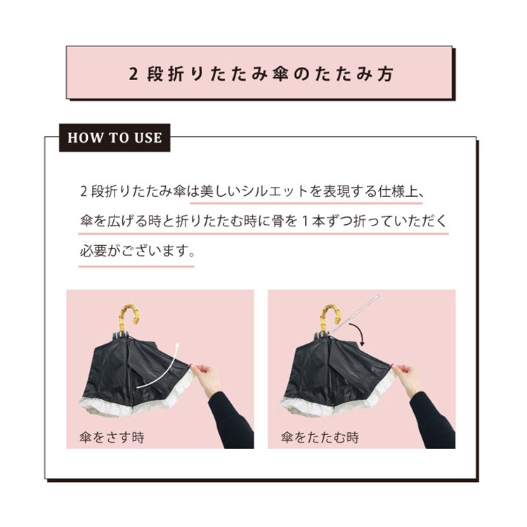 スカラップ折りたたみ日傘 完全遮光 | アイテム別,レイングッズ | hauhau