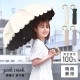 スカラップ折りたたみ日傘 完全遮光 | アイテム別,レイングッズ | hauhau