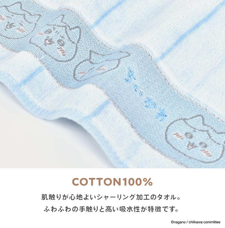 タオルハンカチ 3枚セット | アイテム別,小物雑貨,ハンカチ | hauhau