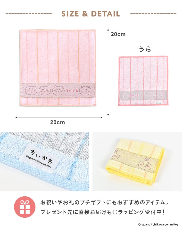 タオルハンカチ 3枚セット | アイテム別,小物雑貨,ハンカチ | hauhau