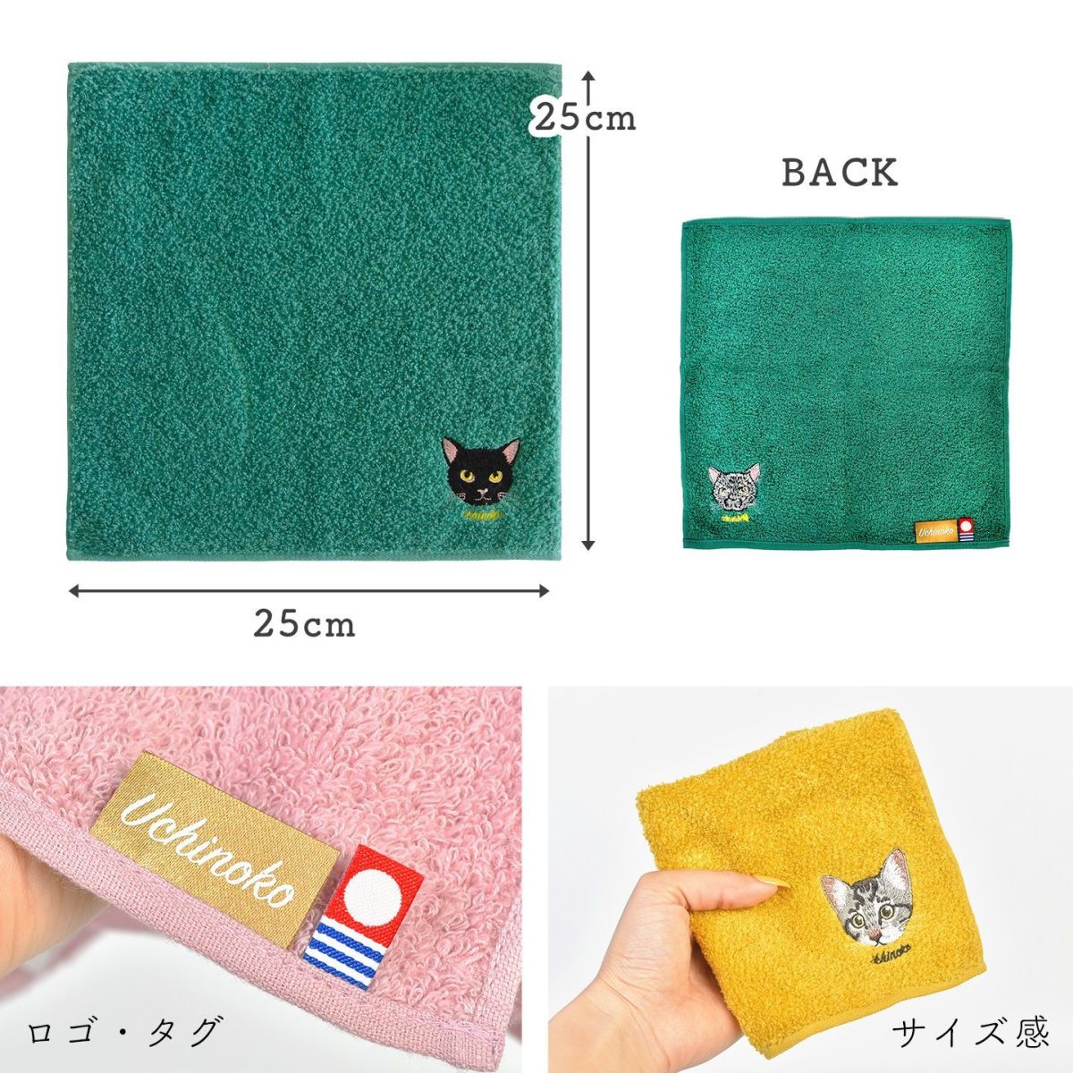 うちのニャンコ　オーガニックコットンハンカチ | アイテム別,小物雑貨,ハンカチ | hauhau