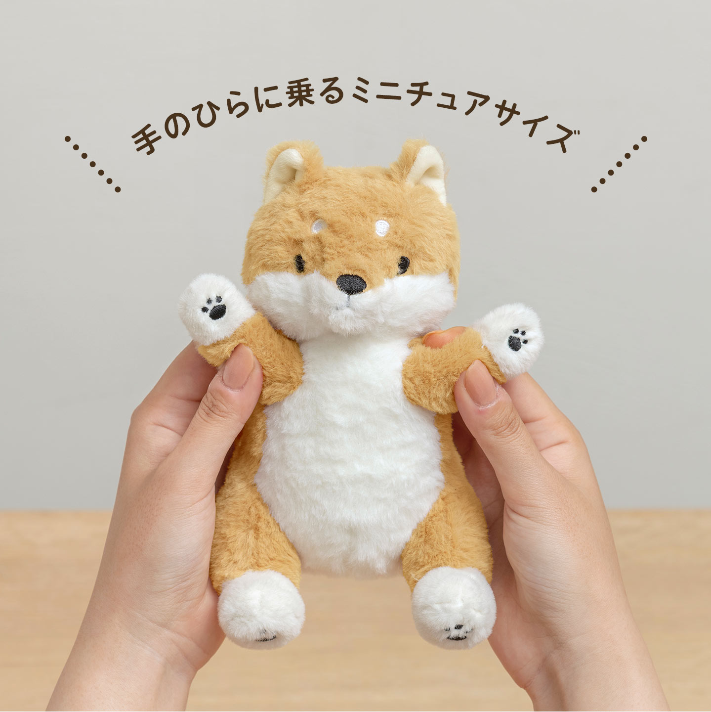 ポージーズ マスコット | アイテム別,ホビー,ぬいぐるみ | gretsch