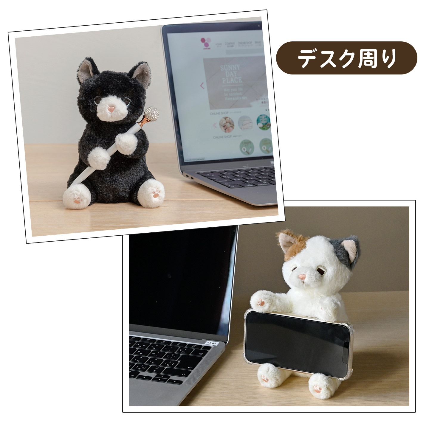 ポージーズ マスコット | アイテム別,ホビー,ぬいぐるみ | gretsch