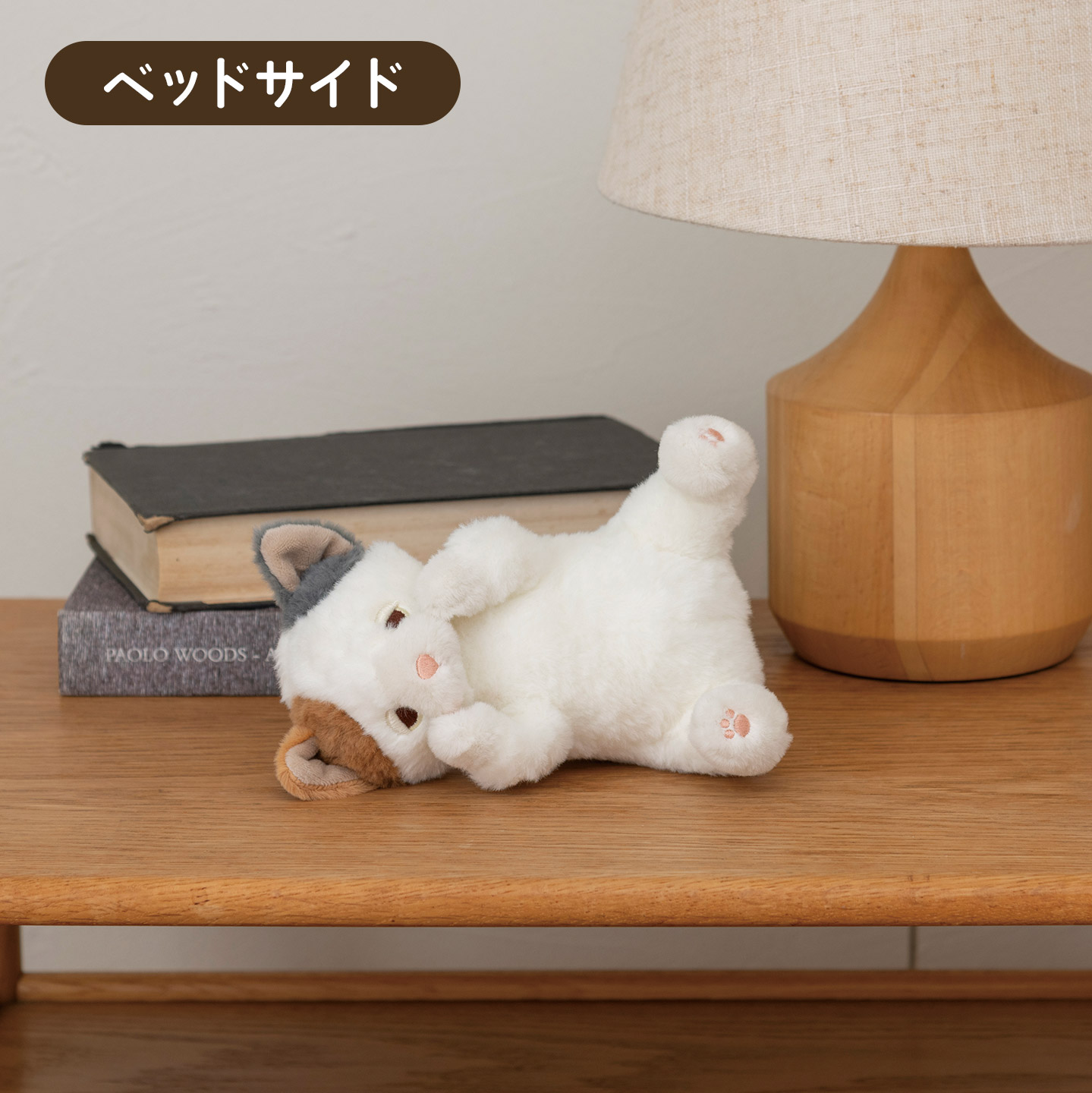 ポージーズ マスコット | アイテム別,ホビー,ぬいぐるみ | gretsch