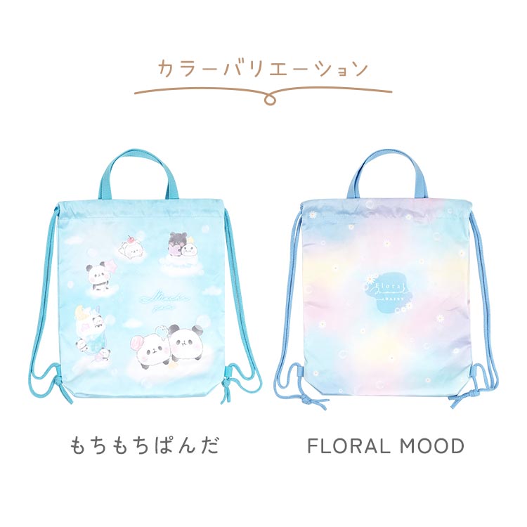 体操服バッグ ｜hauhau（ハウハウ）｜公式通販