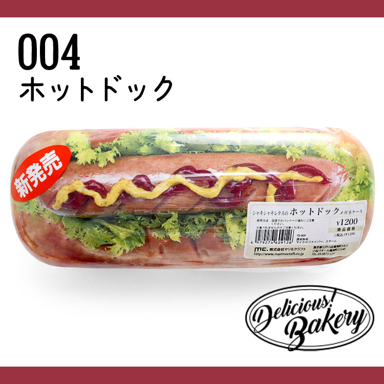 惣菜パンメガネケース gretsch 通販