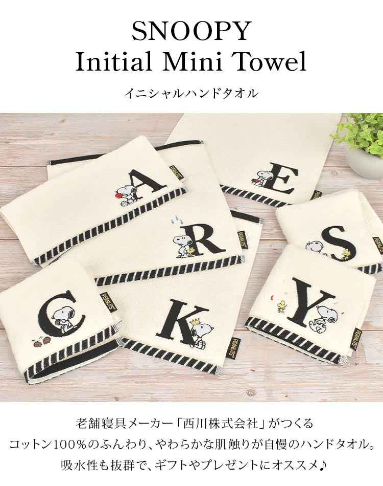 イニシャルミニタオル | アイテム別,小物雑貨,ハンカチ | hauhau