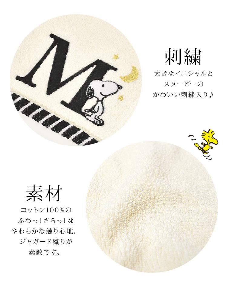 イニシャルミニタオル | アイテム別,小物雑貨,ハンカチ | hauhau