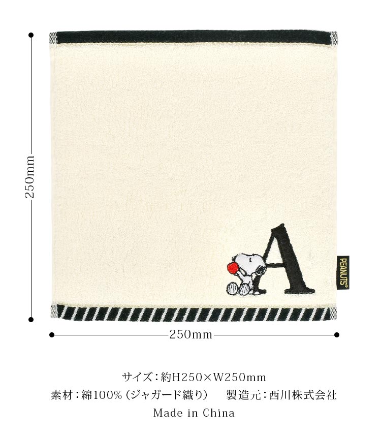 イニシャルミニタオル | アイテム別,小物雑貨,ハンカチ | hauhau