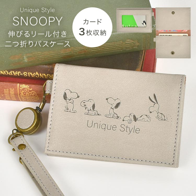 パスケース ｜hauhau（ハウハウ）｜公式通販