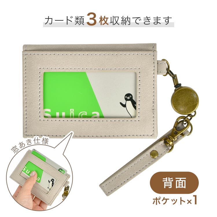 パスケース ｜hauhau（ハウハウ）｜公式通販