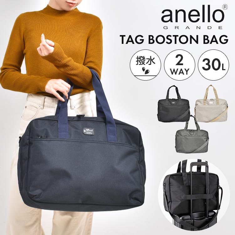 TAG 2WAY 30L ボストンバッグ | すべての商品 | hauhau