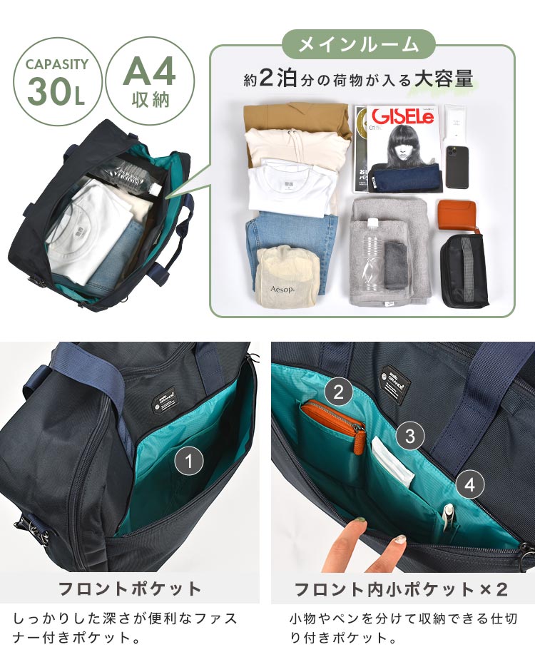 TAG 2WAY 30L ボストンバッグ | すべての商品 | hauhau