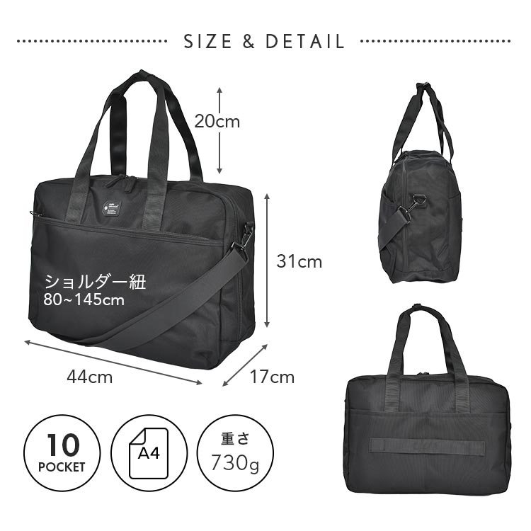 TAG 2WAY 30L ボストンバッグ | すべての商品 | hauhau