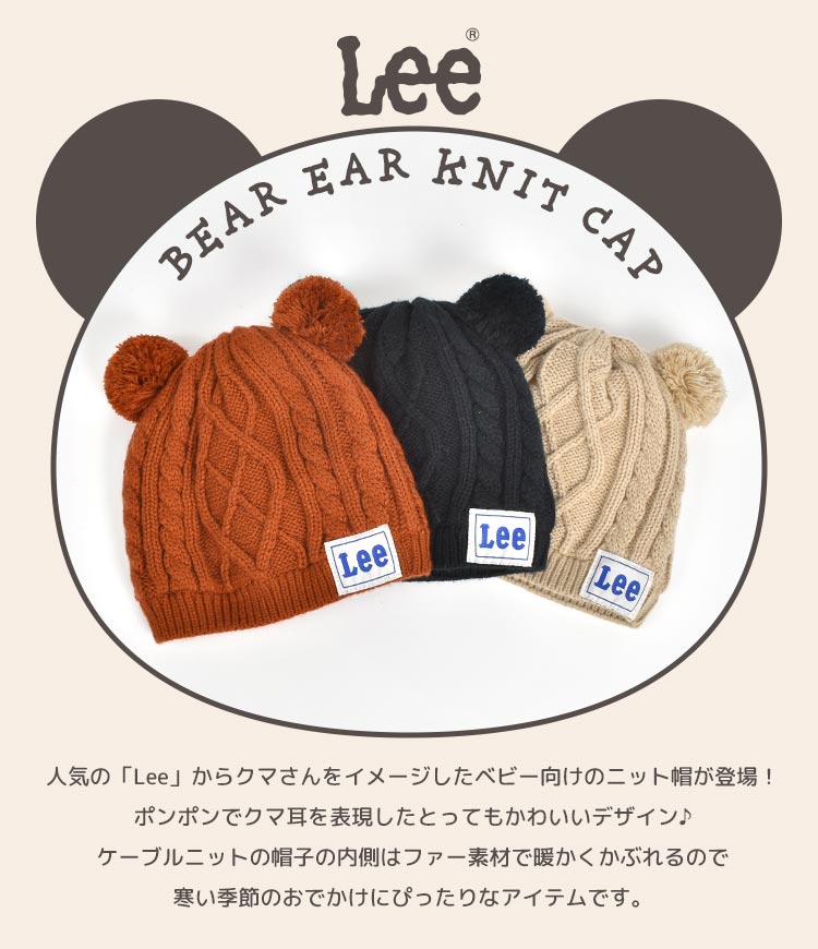 くま耳ニットキャップ | すべての商品 | gretsch