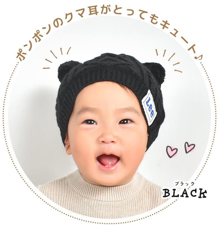 くま耳ニットキャップ | すべての商品 | gretsch