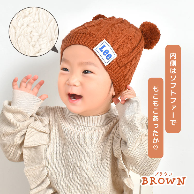 くま耳ニットキャップ | すべての商品 | gretsch