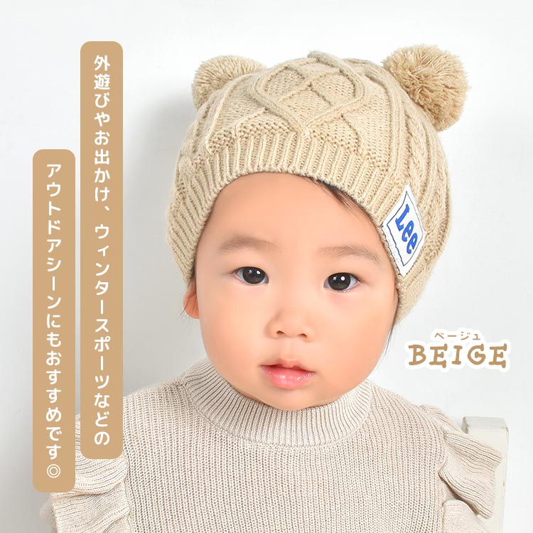 くま耳ニットキャップ | すべての商品 | gretsch