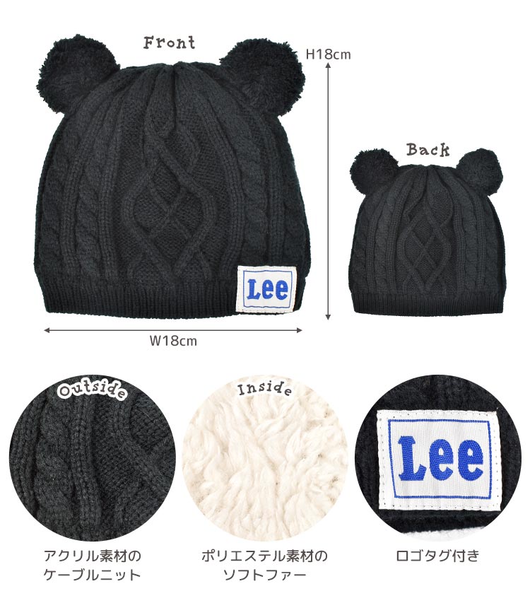 くま耳ニットキャップ | すべての商品 | gretsch