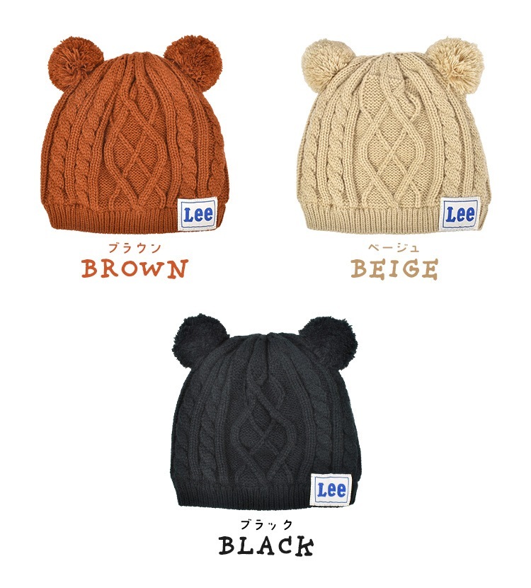 くま耳ニットキャップ | すべての商品 | gretsch