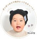 くま耳ニットキャップ | すべての商品 | gretsch