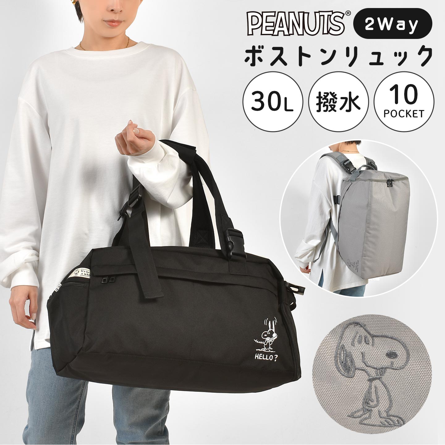 ボストンリュック | アイテム別,バッグ,リュックサック・デイパック,16～30L | gretsch