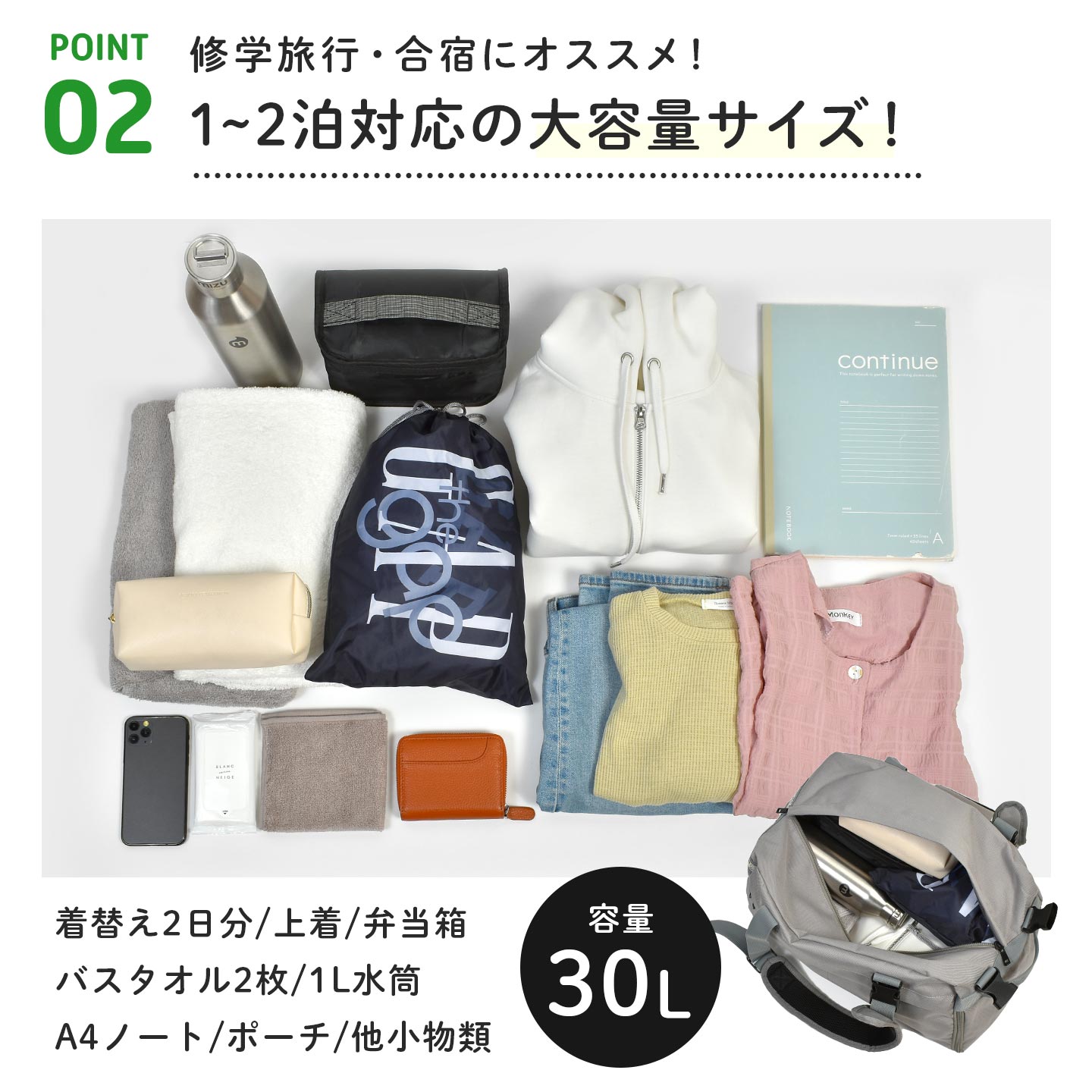 ボストンリュック | アイテム別,バッグ,リュックサック・デイパック,16～30L | gretsch