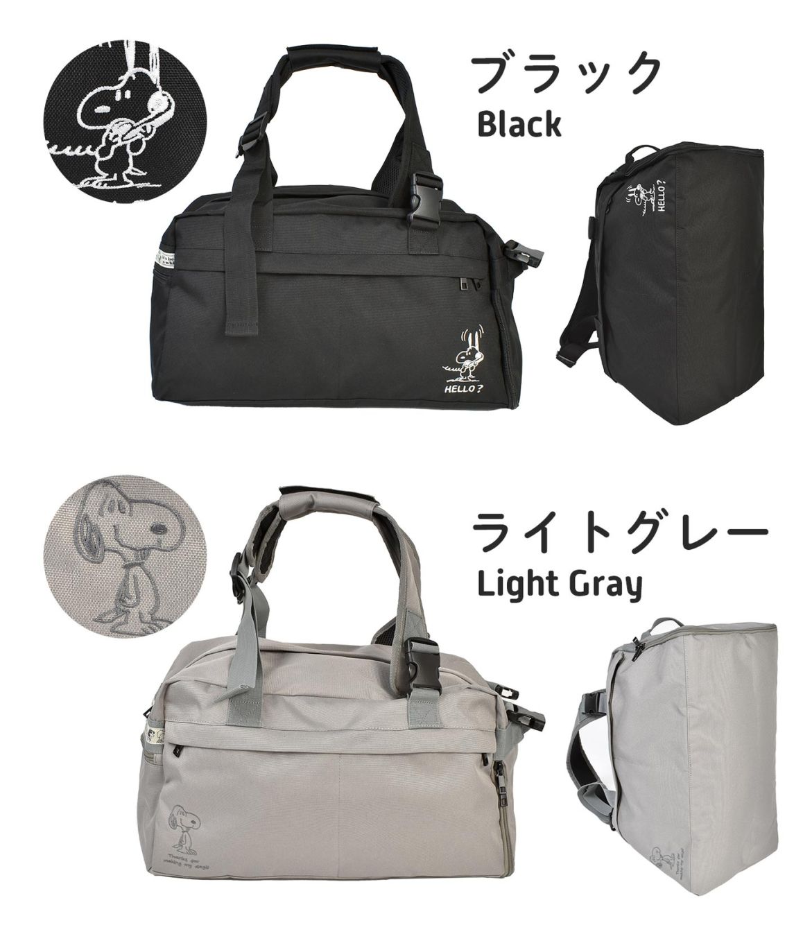 ボストンリュック | アイテム別,バッグ,リュックサック・デイパック,16～30L | gretsch