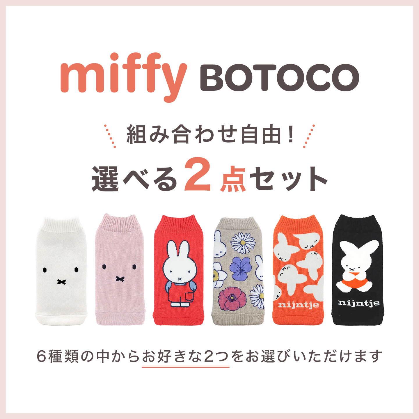 BOTOCO | アイテム別,お弁当・給食グッズ,ボトルケース | gretsch