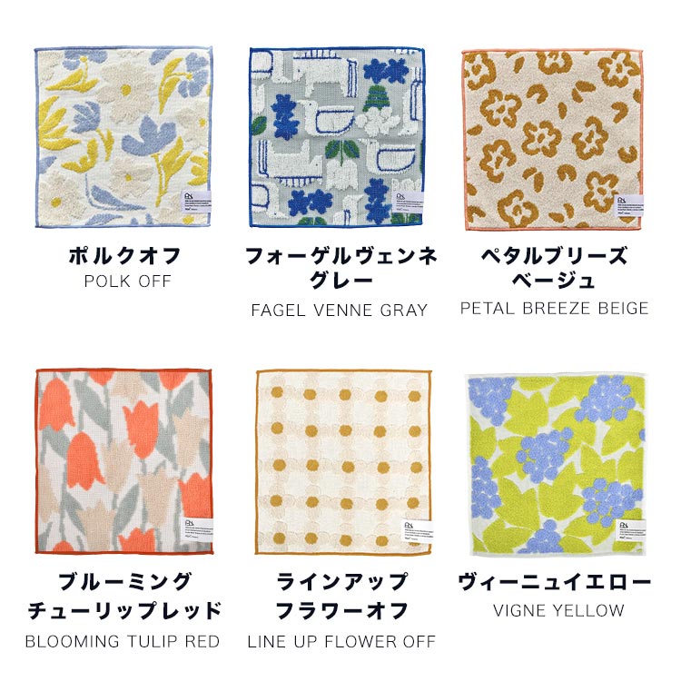 ハンカチ スタンダード | アイテム別,小物雑貨,ハンカチ | hauhau