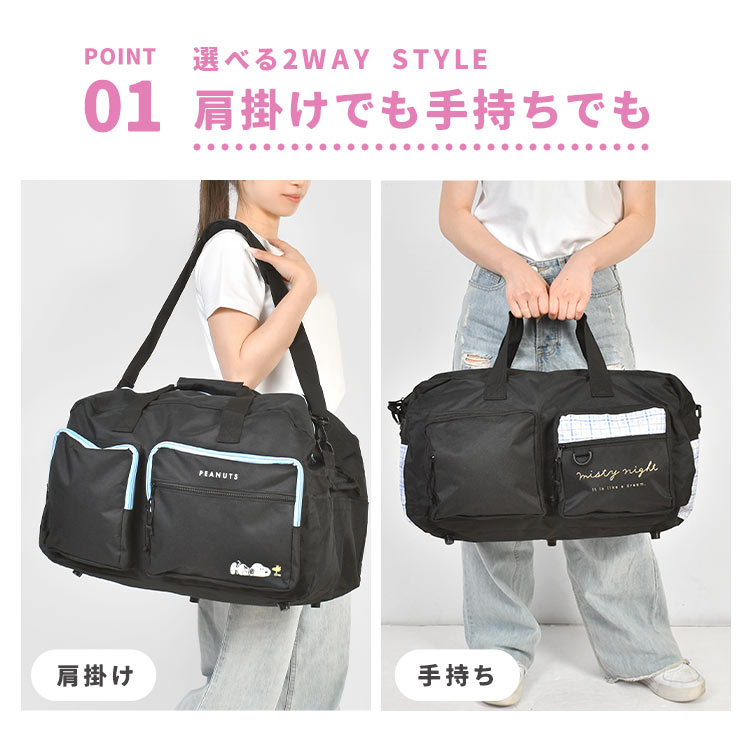 ツインポケット トラベルボストンバッグ | アイテム別,キッズ,バッグ,ボストンバッグ | hauhau