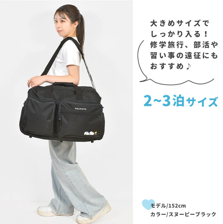 ツインポケット トラベルボストンバッグ | アイテム別,キッズ,バッグ,ボストンバッグ | hauhau